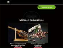 Tablet Screenshot of mangalica.com.ua
